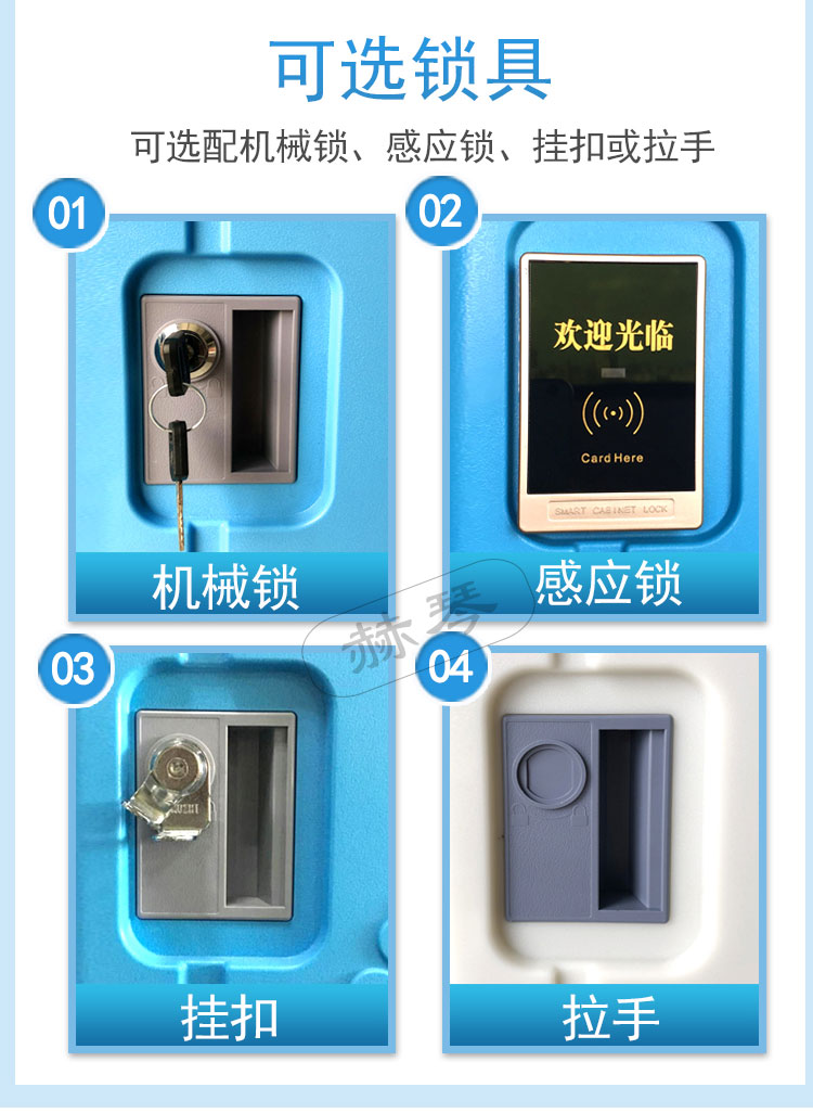 三層塑料更衣柜儲(chǔ)物柜六大優(yōu)勢(shì)特點(diǎn)