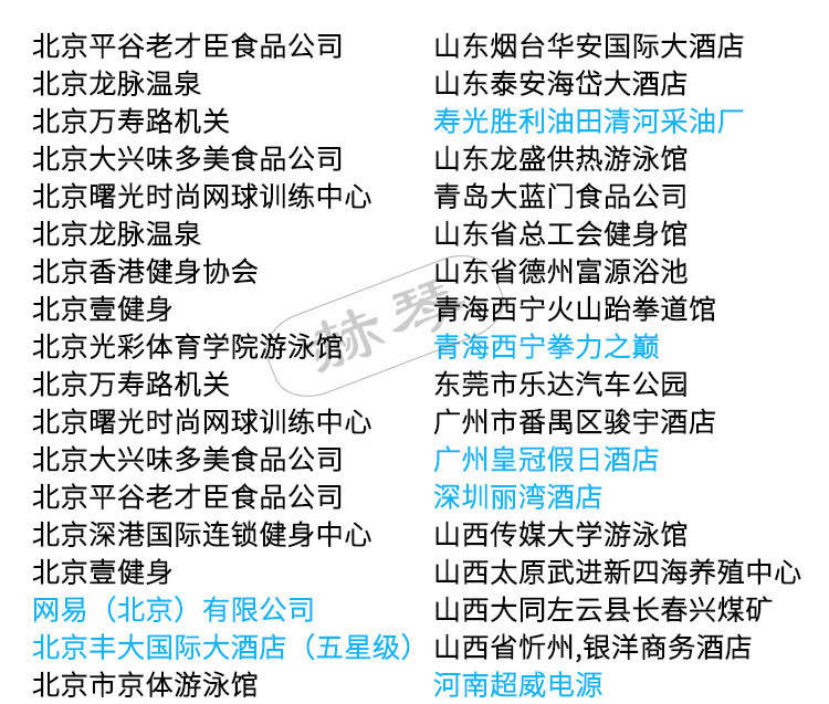 三層塑料更衣柜儲(chǔ)物柜案例實(shí)拍四
