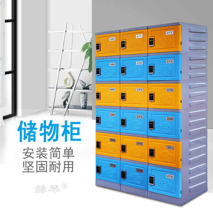 六層塑料更衣柜儲(chǔ)物柜產(chǎn)品 六層塑料更衣柜儲(chǔ)物柜產(chǎn)品