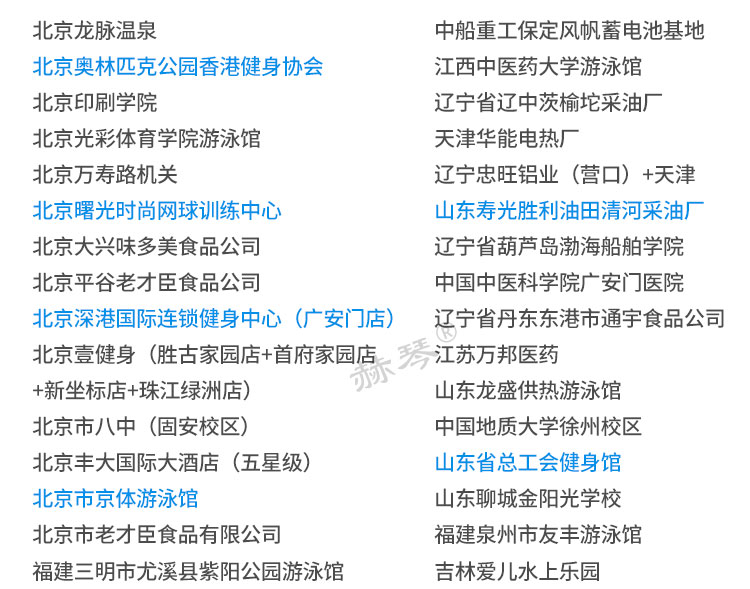 誰(shuí)在使用我們的柜子 誰(shuí)在使用我們的柜子