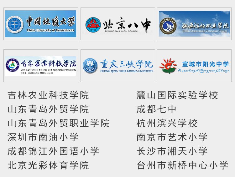 學(xué)生儲(chǔ)物柜書包柜子用戶案例