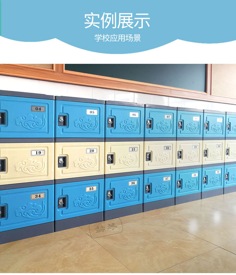 學生儲物柜書包柜子的四大優勢特點 學生儲物柜書包柜子的四大優勢特點